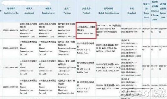 小米pro发布会视频直播/重播地址 小米pro发布会直播/回放视频网址