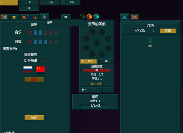 法术放置3中文版_法术放置3单机游戏下载图2