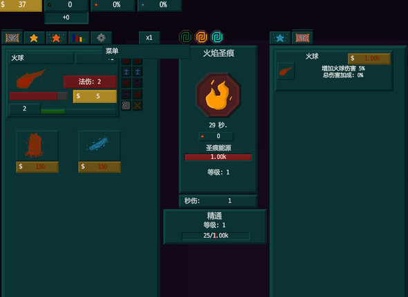 法术放置3中文版_法术放置3单机游戏下载图3