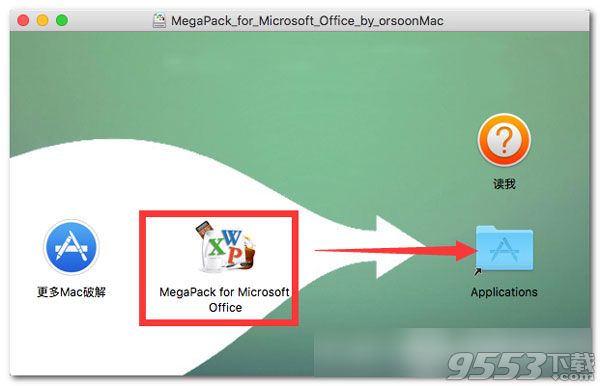 MegaPack for Microsoft Office