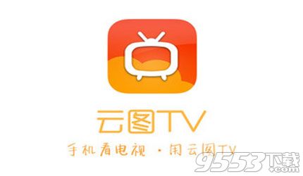 云圖tv怎么下載視頻 云圖tv離線下載教程