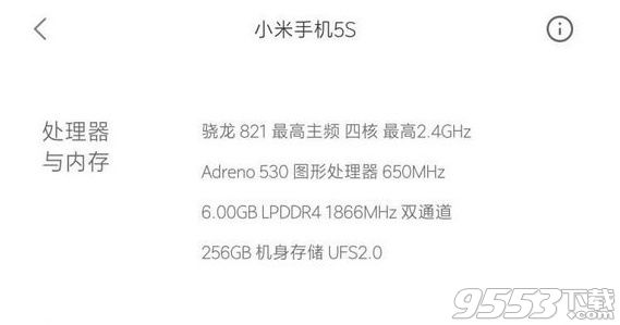 小米5s和苹果6s性能对比评测 iphone6s和小米