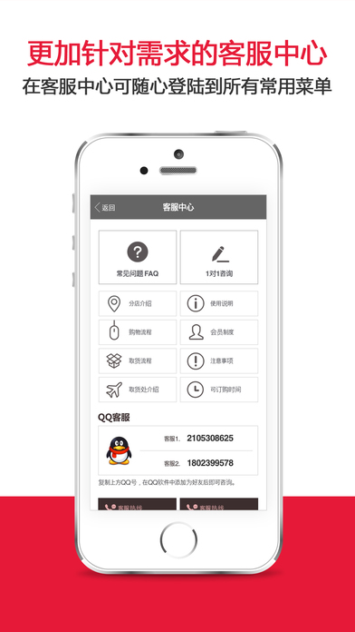 乐天免税店app下载-乐天免税店ios版下载v3.2图4