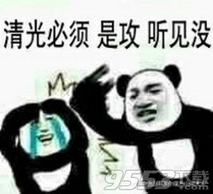 刀剑乱舞表情包