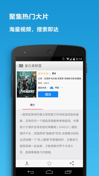 聊天记录拼接ios版截图2