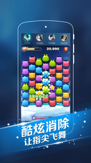 秒玩app下载-秒玩安卓版下载v1.1.40图3