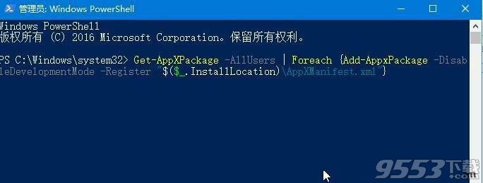 edge浏览器怎么重新安装 Win10系统重新安装edge浏览器教程