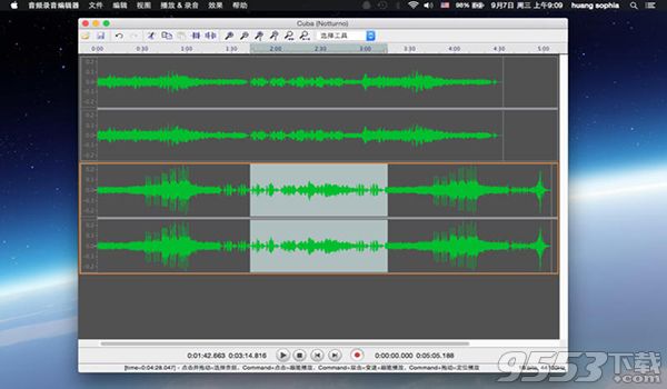 音频录音编辑器