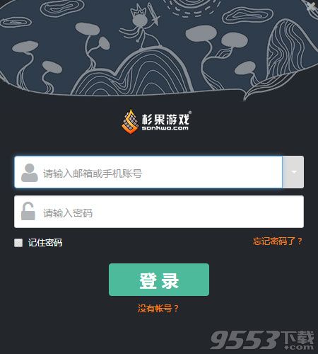 杉果游戏客户端