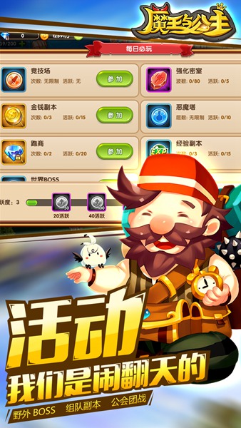 乐敲方块游戏下载-乐敲方块ios版下载v8.9.1007图3