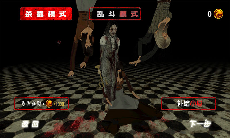 凶手Murderer Online中文版下载-murderer online凶手安卓汉化版下载v1.1.2图5