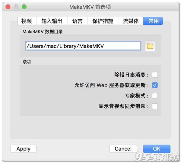 emkv mac|Makemkv for mac (mkv格式转换器)V
