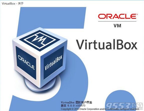 免费虚拟机VirtualBox