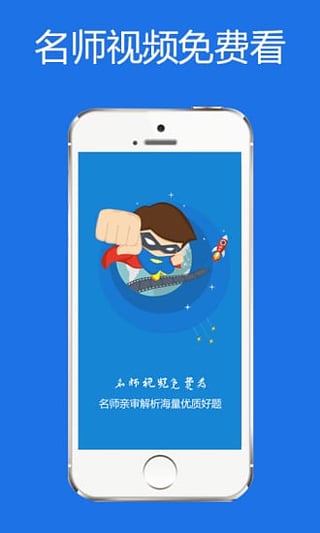 证书管家ios版截图5