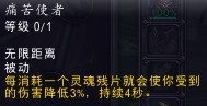 魔兽世界7.0恶魔猎手复仇技能怎么选择 恶魔猎手复仇技能天赋一览