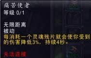 魔兽世界7.0恶魔猎手复仇技能怎么选择 恶魔猎手复仇技能天赋一览