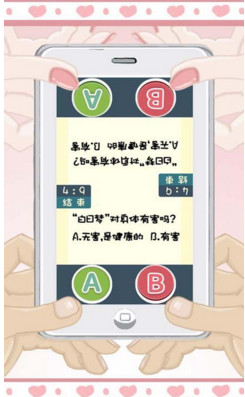 疯狂2选1截图5