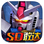 SD敢达战争要塞ios版