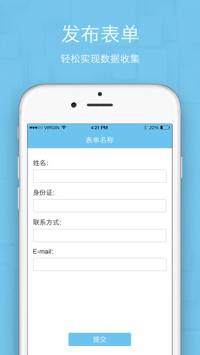 超级表格app下载-超级表格ios版下载v1.3.6图3