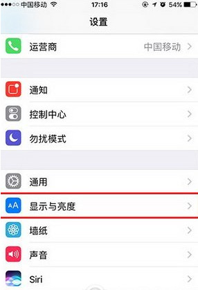 iOS10抬腕唤醒在哪开启？iOS10手机亮屏功能开启方法