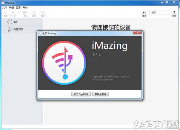 imazing for windows