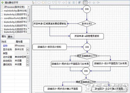 BeX5 mac版