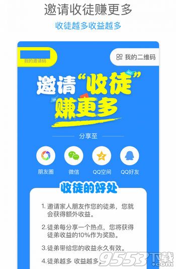 WiFi小蜜蜂是什么東西 WiFi小蜜蜂有什么用