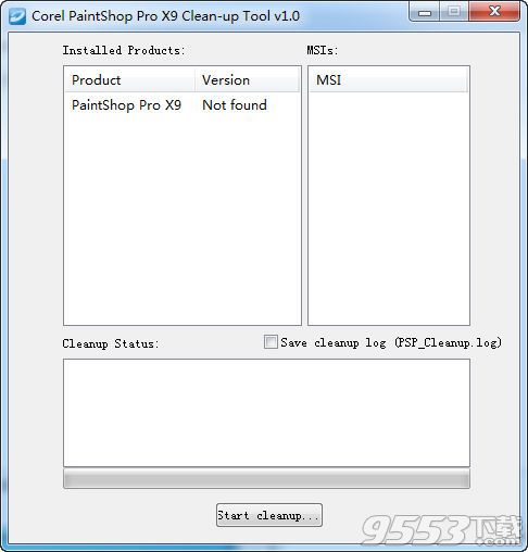 PaintShop X9清理工具