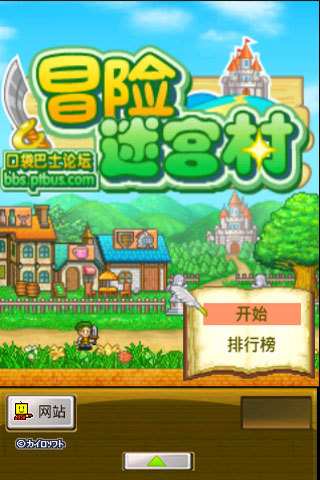 冒险者物语安卓汉化下载-冒险村物语Dungeon Village安卓版下载v1.0.1图1