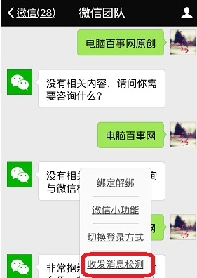 iOS新版本微信怎么清理缓存 iOS微信新版本清理缓存垃圾的方法介绍