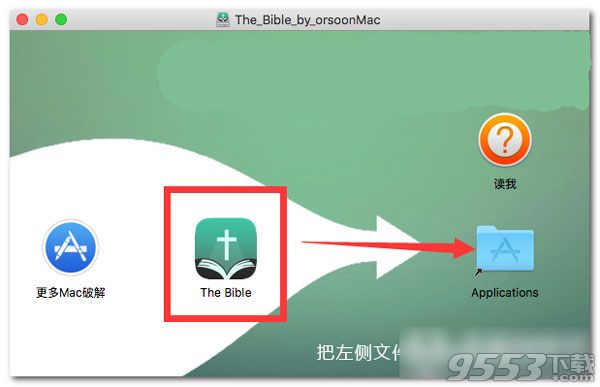 The Bible for mac破解版