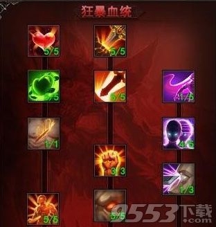 魔法王座圣剑士潜能怎么加点 魔法王座圣剑士天赋怎么加点