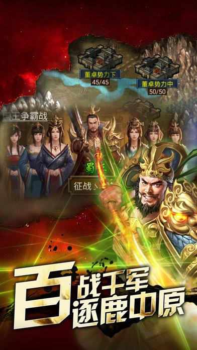 桃色无双手游下载-桃色无双安卓版下载v2.8.5图1