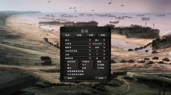 钢铁雄心4 3DM轩辕汉化组汉化补丁v6.0