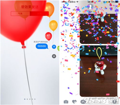 ios10短信气泡怎么设置 苹果iPhone7手机怎么设置短信气泡