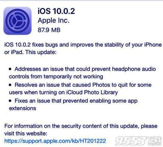 iOS10.0.2更新了什么内容 iOS10.0.2更新修复内容介绍