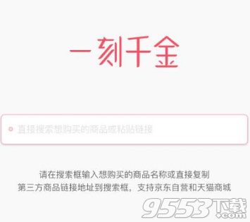 一刻千金閃退、卡屏怎么回事 一刻千金閃退、卡屏的解決方法一覽