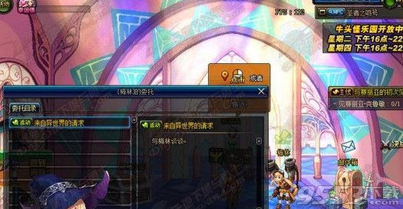 dnf国庆骑士英雄战场在哪怎么进？梅林的魔法研究所进入方法