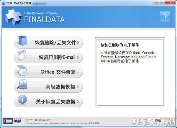 FinalData