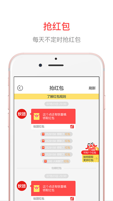 悠购商城app下载-悠购ios版下载v1.0.0图3