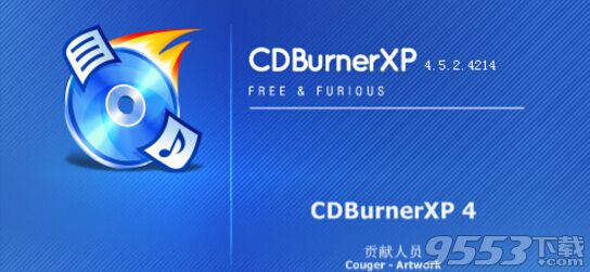 多功能光盘刻录软件(CDBurnerXP)