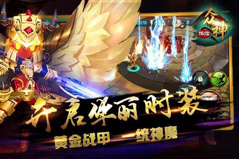 西游神魔手游单机版下载-西游神魔九游安卓版下载v1.0.0图1