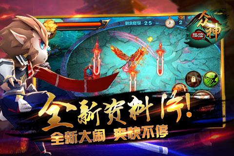 西游神魔手游单机版下载-西游神魔九游安卓版下载v1.0.0图4