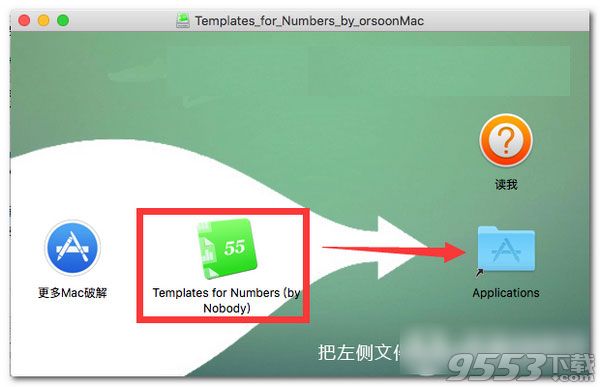 Templates for Numbers for Mac破解版