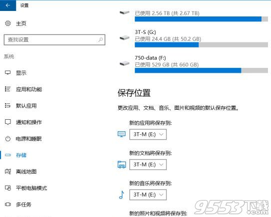 极限竞速地平线3离线安装包安装方法 极限竞速