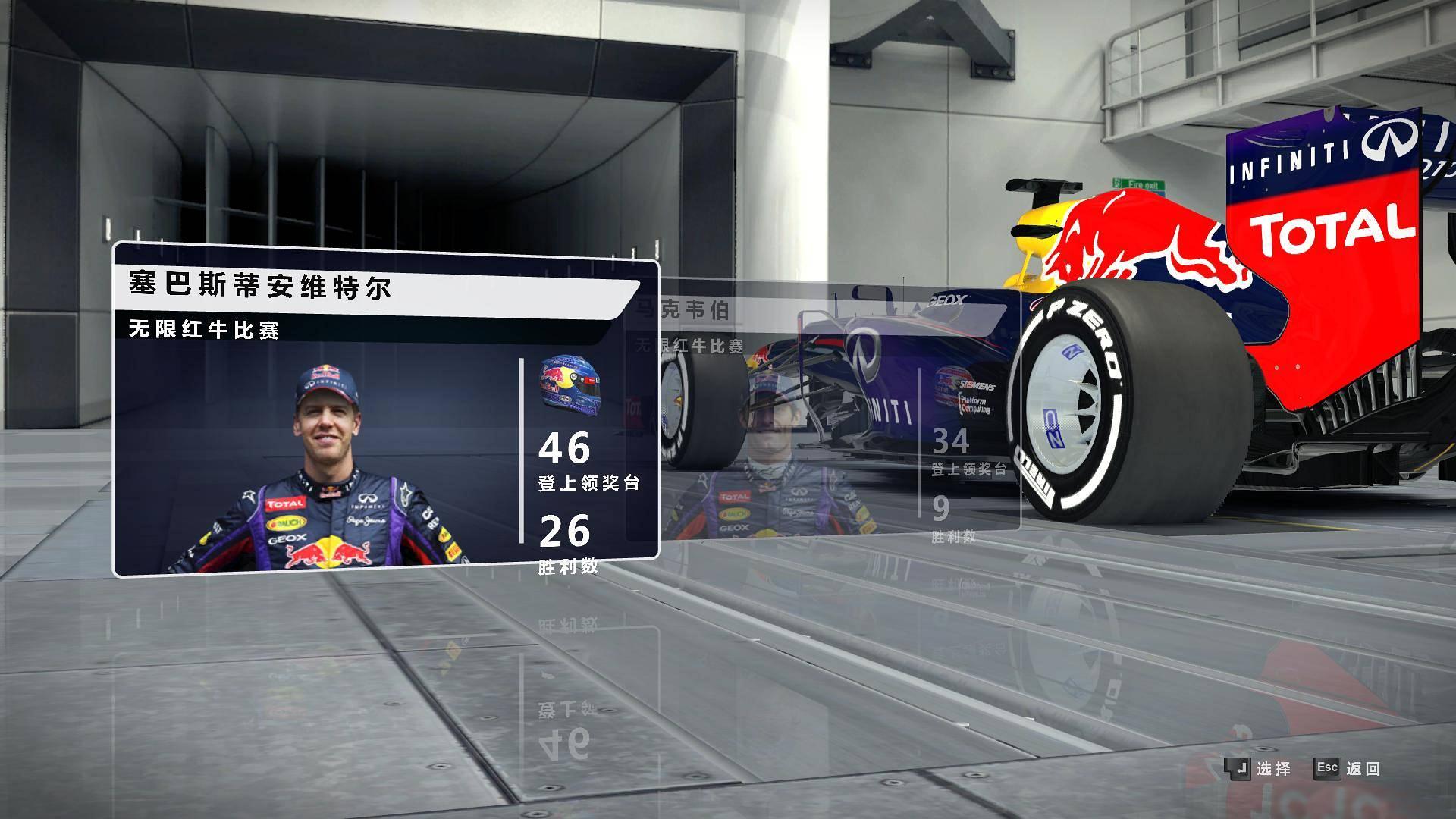 F1 2013中文版_F1 2013单机游戏下载图1