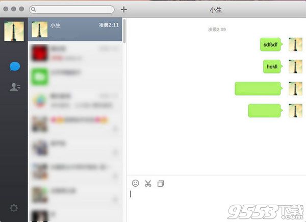 微信Mac版客户端