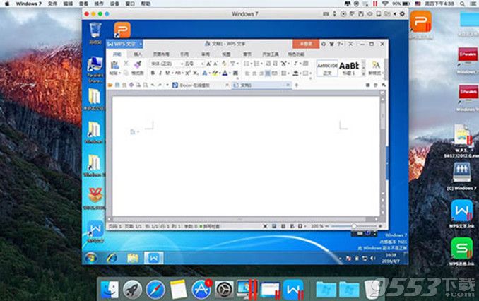 mac如何使用office办公软件？mac虚拟机使用方法教程