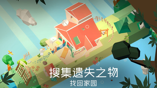 迷途Lost Maze截图1