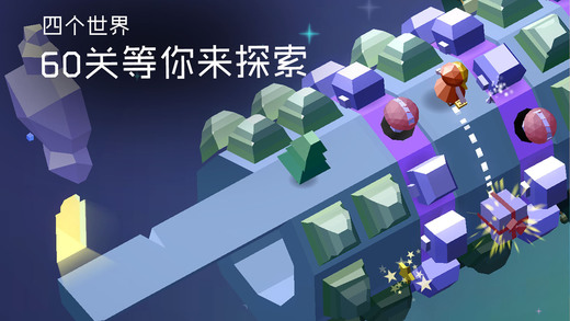 迷途Lost Maze截图4